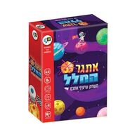 משחק אתגר החלל  דיאמנט למכירה 