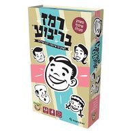 משחק רמז בריבוע Foxmind למכירה , 2 image