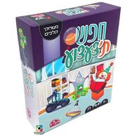 משחק חפש ת'צעצוע Smart Zone למכירה , 2 image