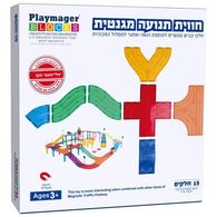 Playmager KBM-15 סט תוספת למסלול מכוניות למכירה 