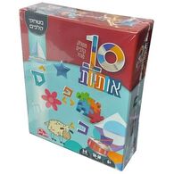 משחק 10 אותיות Smart Zone למכירה , 2 image