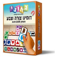 משחק דומינו צורה וצבע  גאוני למכירה 