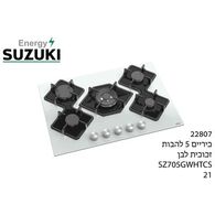 כיריים גז 22807 Suzuki Energy למכירה , 3 image