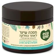 EcoLove מסכה לשיער לאחר החלקה ללא מלחי סודיום כלוריד 500 מ"ל למכירה 