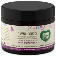EcoLove מסיכה לשיער צבוע ויבש מאוד-פירות סגולים 350 מ"ל למכירה , 2 image