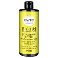 שורשים P-1000 שמפו ביוטין + קולגן וחומצה היאלרונית לשיער מתולתל 500 מ"ל למכירה , 2 image