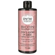 שורשים P-1000  שמפו ביוטין + קרטין לאחר החלקה למכירה , 3 image