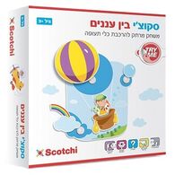 20016 בין העננים Scotchi למכירה , 2 image