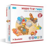 20018 יש לי מקצוע Scotchi למכירה 