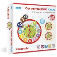 20026 My First Clock Scotchi למכירה , 2 image