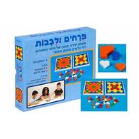 משחק פרחים ולבבות  הדירן למכירה 
