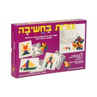 משחק צורות בחשיבה  הדירן למכירה , 2 image