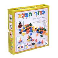 משחק כדורי הפלא  הדירן למכירה , 2 image