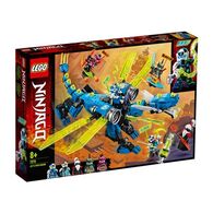 Lego לגו  71711 Jay's Cyber Dragon למכירה , 2 image