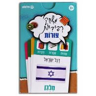משחק רביעיות - צורות  פלפוט למכירה 