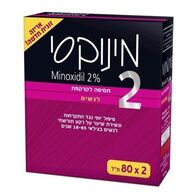 Trima מינוקסי תמיסה לקרקפת לנשים אריזת חיסכון 2X80 מ"ל למכירה 