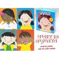 משחק פרצופים מצחיקים 2 MichaILaufer למכירה , 2 image