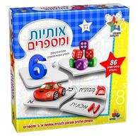 משחק אותיות ומספרים  ישראטויס למכירה 
