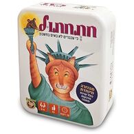 משחק חתחתול  גרסה מהודרת Foxmind למכירה , 2 image