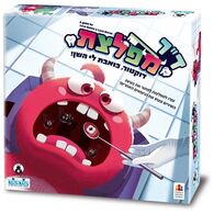 משחק ד"ר מפלצת 1968  קודקוד למכירה , 2 image