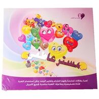 משחק מרגישון בערבית  משחקים שבלב למכירה , 2 image