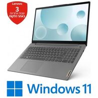 מחשב נייד Lenovo IdeaPad 3 15IAU7 82RK00SCIV לנובו למכירה , 3 image