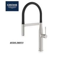 ברז נשלף Grohe 30294DC0 גרוהה למכירה 