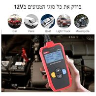 מצברים Uni-T UT673A למכירה , 3 image