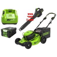 מפוח עלים 99761/1 Greenworks למכירה , 2 image