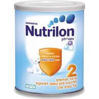 נוטרילון 800 גרם שלב 2  נוטרילון למכירה , 2 image