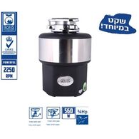 טוחן אשפה River HAFW-600 למכירה , 3 image