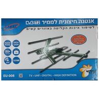 אנטנה לממיר דיגיטלי EU-008 Sakal למכירה , 3 image