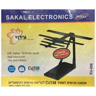 אנטנה לממיר דיגיטלי DVB-T EU-006 Sakal למכירה , 3 image