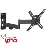 מתקן תליה לטלוויזיה  זרועות ברקן 2400 למכירה 