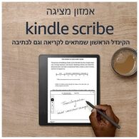 קורא ספרים אלקטרוני Amazon Kindle Scribe 16GB Basic Pen למכירה , 3 image