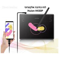לוח גרפי Huion Inspiroy H430P למכירה , 3 image