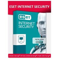 אנטי וירוס Internet Security 2023 רישיון ל-3 שנים ל-2 מכשירים Eset למכירה 
