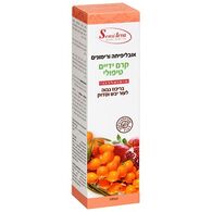 קרם ידיים אובליפיחה היפואלרגני 100 מ"ל Sensi Teva למכירה , 2 image