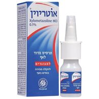 Otrivin אוטריוין תרסיס מדוד לאף למבוגרים 10 מ"ל למכירה 