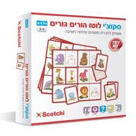 לוטו הורים גורים Scotchi למכירה 