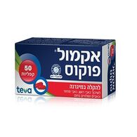 Teva אקמול פוקוס 50 כמוסות למכירה 