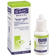 ד"ר פישר לקרימול טיפות עיניים סטריליות 15 מ"ל למכירה 