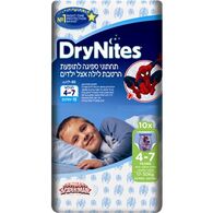 חיתולי גמילה Huggies חיתולי גמילה דריי נייטס בנים  10 יחידות למכירה 
