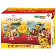 מלך האירות דו צדדי 12+24 חלקים פאזל Cool Games למכירה , 2 image