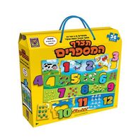 משחקי יצירה תצרף המספרים 36 חלקים פאזל למכירה , 2 image