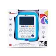 טאבלט 50 פעולות 0638126847928 Spark-Toys למכירה 
