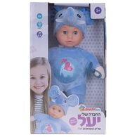 Spark Toys החברה שלי יעל- דוברת עברית למכירה , 2 image