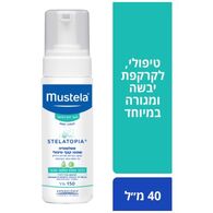 Mustela שמפו קצף טיפולי 150 מ"ל למכירה 