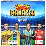 משחק סופרגול מנג'ר Hakubia למכירה , 3 image