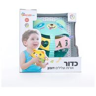6901306669189 כדור אורות וצלילים דובון Spark-Toys למכירה 